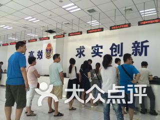 机动车驾驶员培训报名服务大厅 开启安全驾驶之旅的第一站