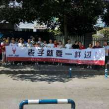 南宁市永兴机动车驾驶员培训有限责任公司 专业驾驭未来，安全从“永兴”开始