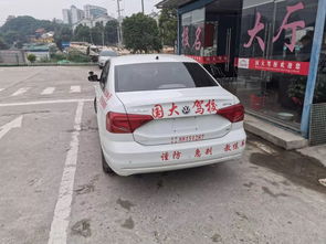 曝光！车辆没资质、场地没资质，长沙这家驾校违规开展驾培业务被查处